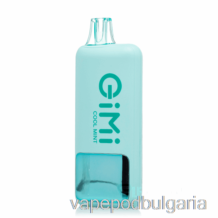 Vape Bulgaria Flum Gimi 8500 Smart еднократна употреба Cool Mint